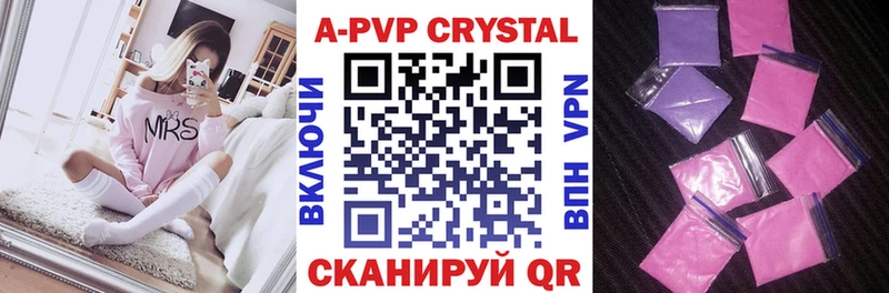 Хочу наркоту Бор APVP Мефедрон Канабис