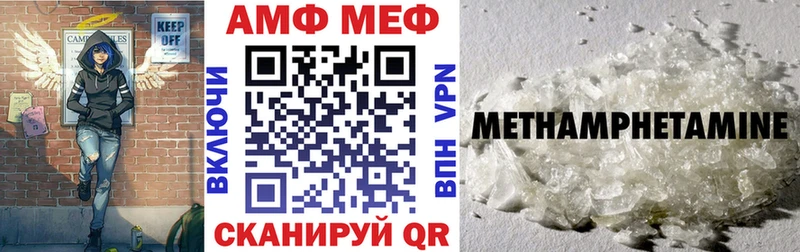 KRAKEN вход купить наркоту Бор Amphetamine 98%