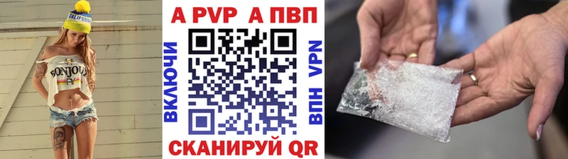 Alfa_PVP СК kraken рабочий сайт Бор