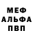 МЕТАДОН мёд Ana W.