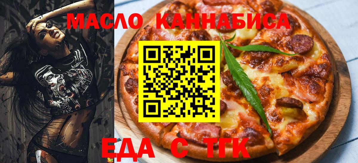 Бор  Canna-Cookies конопля  Вход с VPN 