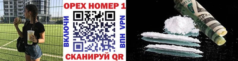 COCAIN 98%  Бор 