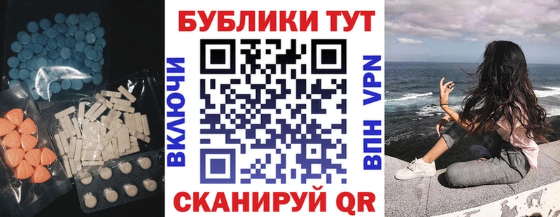 Ecstasy ешки Бор