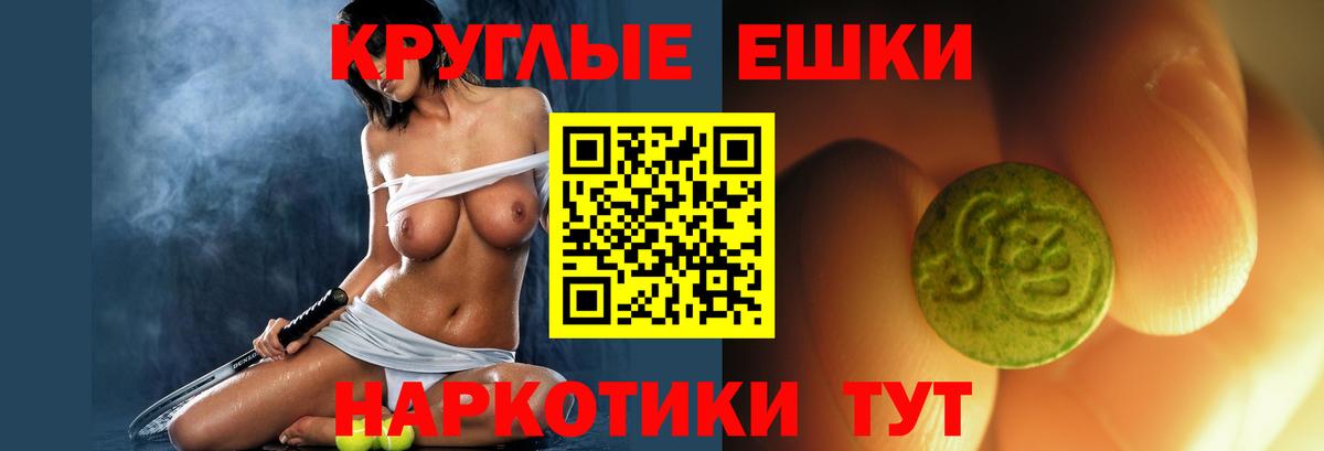 ЭКСТАЗИ mix  Ecstasy  мега зеркало  Вход с VPN  Бор 