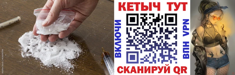 даркнет сайт  Бор  КЕТАМИН ketamine 