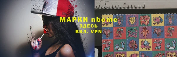 герыч Балахна