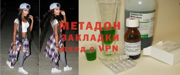 ГАЛЛЮЦИНОГЕННЫЕ ГРИБЫ Балабаново