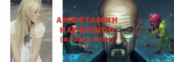 герыч Балахна