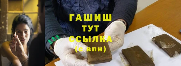 ГАЛЛЮЦИНОГЕННЫЕ ГРИБЫ Балабаново