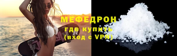 ГАЛЛЮЦИНОГЕННЫЕ ГРИБЫ Балабаново