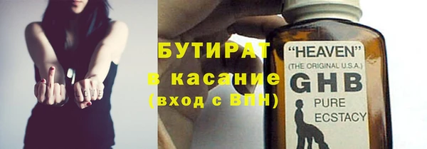 ГАЛЛЮЦИНОГЕННЫЕ ГРИБЫ Балабаново