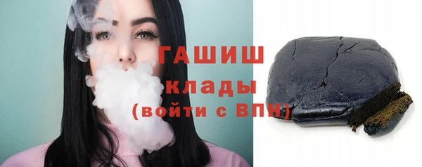 ГАЛЛЮЦИНОГЕННЫЕ ГРИБЫ Балабаново