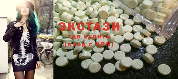 ГАЛЛЮЦИНОГЕННЫЕ ГРИБЫ Балабаново