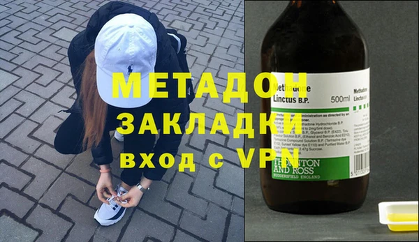 ГАЛЛЮЦИНОГЕННЫЕ ГРИБЫ Балабаново