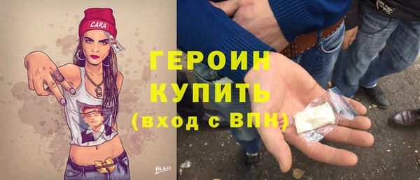 герыч Балахна