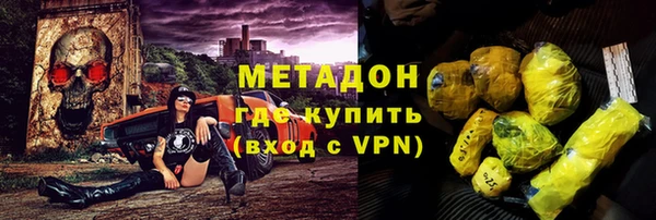 герыч Балахна