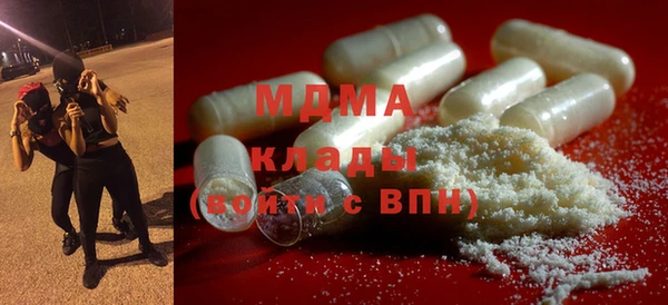 ГАЛЛЮЦИНОГЕННЫЕ ГРИБЫ Балабаново