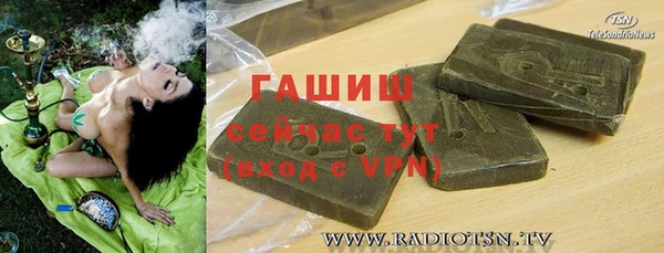 ГАЛЛЮЦИНОГЕННЫЕ ГРИБЫ Балабаново