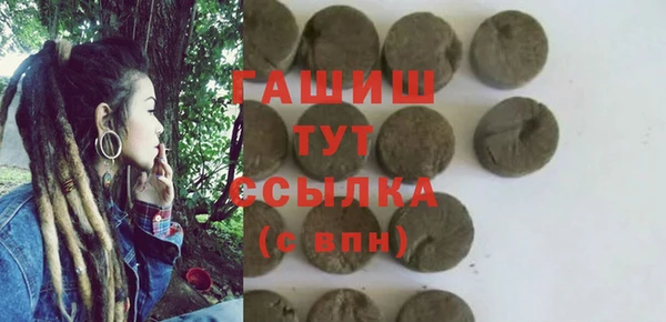 герыч Балахна