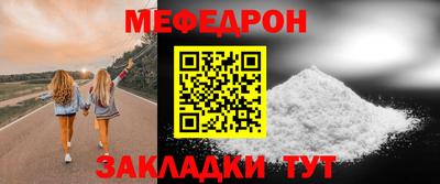 сатива Волгодонск