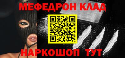 ALPHA-PVP Волжск