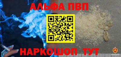 сатива Волгодонск