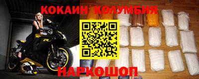 сатива Волгодонск