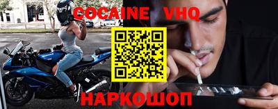 ALPHA-PVP Волжск