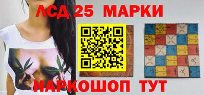 сатива Волгодонск