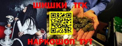 сатива Волгодонск
