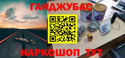 а пвп мука Волжский