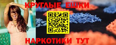 ALPHA-PVP Волжск