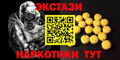 сатива Волгодонск