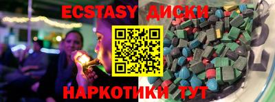 сатива Волгодонск