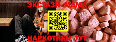 ALPHA-PVP Волжск
