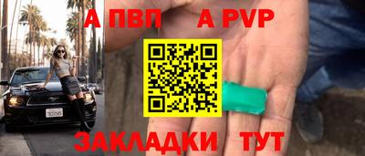 сатива Волгодонск