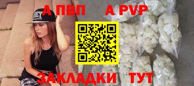 сатива Волгодонск