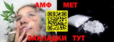 сатива Волгодонск