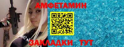 ALPHA-PVP Волжск