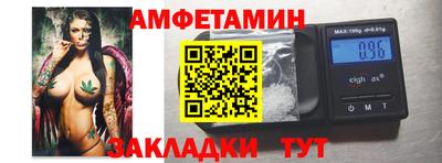 ALPHA-PVP Волжск