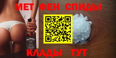 сатива Волгодонск