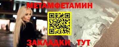 а пвп мука Волжский