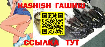 сатива Волгодонск