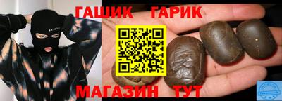 сатива Волгодонск