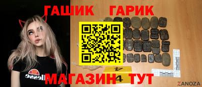 сатива Волгодонск