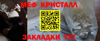 а пвп мука Волжский