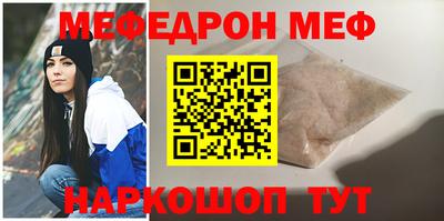 сатива Волгодонск