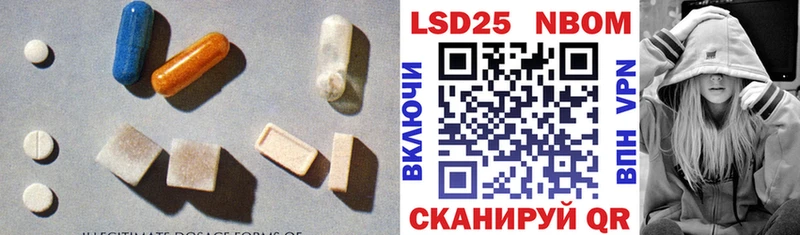 как найти закладки  Бор  Лсд 25 экстази ecstasy 
