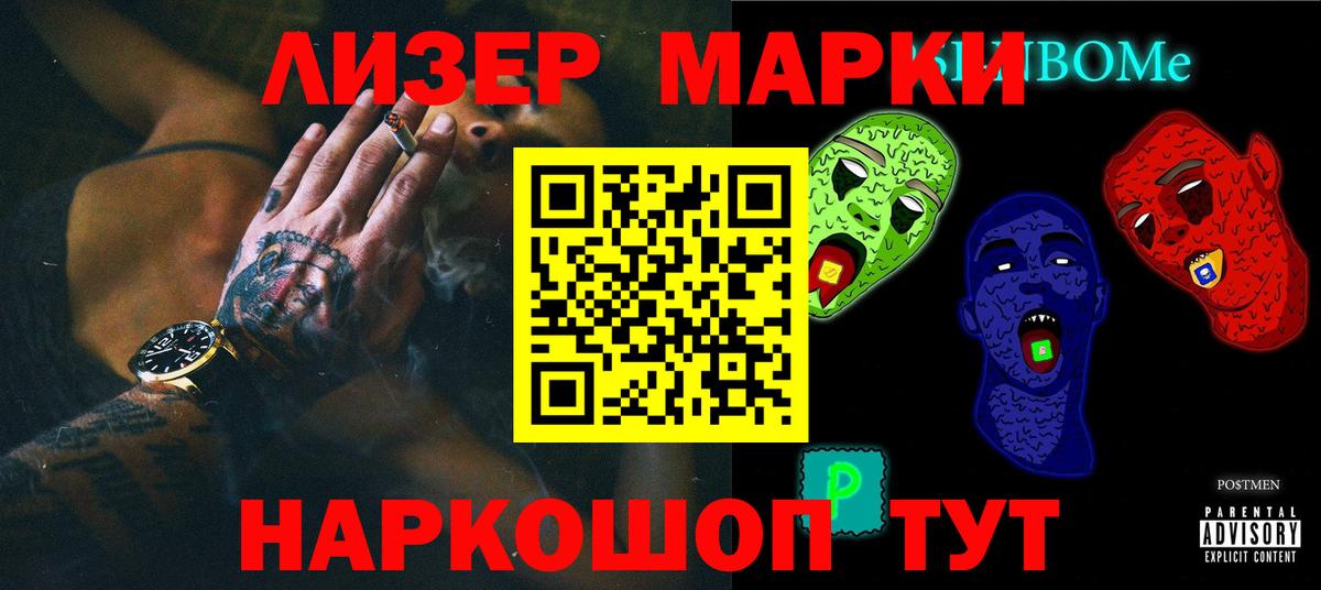 ЛСД экстази  KRAKEN зеркало  LSD-25 экстази кислота  Вход с VPN  Бор  LSD-25 экстази кислота 