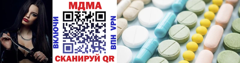 MDMA crystal  Бор 